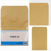 부동산봉투 각대봉투 레자크봉투 B4 서류봉투 10매