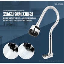 아파트주방 셀프교체 L형 씽크대수전 오래된집 기숙사 오피스텔 새집꾸미기 수돗물, 1개