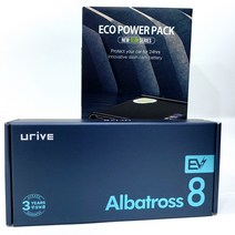 유라이브 알바트로스8+에코파워팩 패키지, 알바트로스8+에코파워팩스마트S12