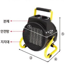 제이와이 PTC 산업용 온풍기 공업용 농업용 팬히터 열풍기 전력조절가능(~3KW)