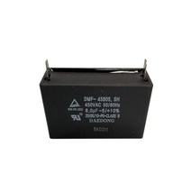 대동 DMF-455 선풍기 모터 기동용 사각 수지 콘덴서 4-12uF, 8 uf(450VAC)