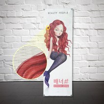 배너마켓 배너 출력 인쇄 주문 제작 카페 입간판 배너제작, 1개, 블랙아웃배너 유광 코팅