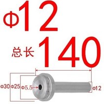 D12mm 큰 구멍 B 몰드 스프루 부시 플라스틱 사출 펀치 도구 PVC 부싱 노즐 cnc 기계 부품 10개, 11 no.10_01 10pcs