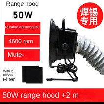 환풍기 시로코펜 미니 배기 팬 덕트 60w 가변 속도 솔더 연기 흡수기 esd fume extractor 파이프 exhuast 2m 파이프 욕조 환기, 영국, 검은색