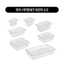 PC밧드 하부.세트 낱개