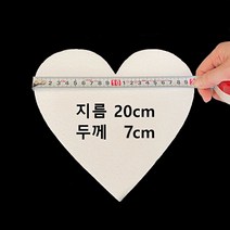 어버이날꽃 케이크 하트 20x7cm