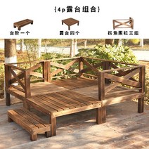 야외 조립식평상 야외 발코니 정원 안뜰 마당 장식 평상마루, 4p 테라스