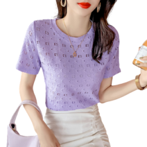 베러댓걸 펀칭팡팡 시원한 반팔티