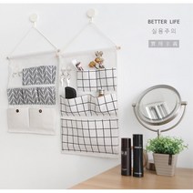 거실 틈새공간 패브릭포켓 주머니수납걸이 소품정리주머니 포켓주머니걸이 패브릭벽걸이주머니, 5칸 격자무늬