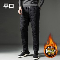 우모바지 랩 우모바지 백패킹 겨울 면 솔리드 다목적 방풍 면 두꺼운 방수