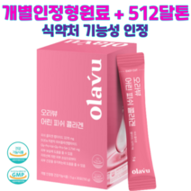 뉴트리커먼 개별인정형 식약처 기능성 인정 512달톤 저분자 어린 피쉬 콜라겐 펩타이드 3270mg 비오틴, 1박스(30포)