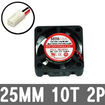 고팡몰_25MM 2P 고풍량 서버용 시스템 케이스 컴퓨터쿨러팬#ko_꾺, 꾺선택_