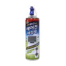 셀럽하우스 에어컨 세정제 330ml 냄새제거 벽걸이 스탠드 청소, 상세페이지 참조