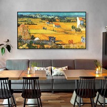 실십자수 반고흐작품 풍경 자연경관 초보 도안세트 프랑스자수, 90x48cm