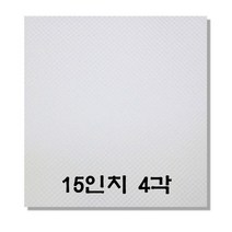 코디마트 피자박스 엠보싱 속지 피자 깔지 4각 사각형 6종, 1000개, 15인치