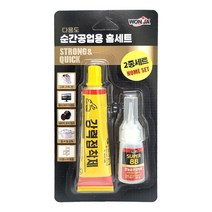 원자 다용도 순간 공업용 홈세트 2종 접착제 본드