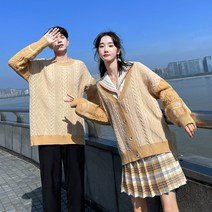 커플 시밀러룩 웨딩촬영 커플룩 가을겨울 사진 테마 의류 웨딩 야외 캐주얼