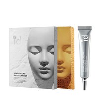 아이디 플라스터마스크 4매입 1박스+골드핏마스크 4매입 1박스+시그니처크림 20ml, 1세트