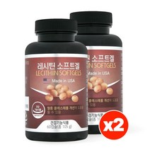 비타에코 레시틴 소프트겔 1750mg x 60캡슐 2통 4개월분 대두레시틴 콜레스테롤 개선 인지질 포스파티딜콜린 미국영양제, 2통(4개월)