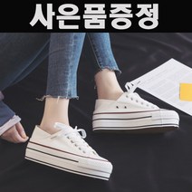 뒤없는 5CM 뒤없는 키높이 블로퍼 편한 드라이빙 슈즈 스니커즈 단화 뮬 파는곳 추천