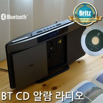 [브리츠 공식대리점] BZ-T6530 블루투스 CD 알람 라디오 USB재생 AUX 벽걸이홀더 매탈소재 슬림타입