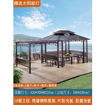 펜션 테라스 파고라 야외 정자 오두막 야외 바베큐장 농막 이동식주택 벤치 원두막정자 야외 정자 캠핑장, 3x6.2M[3면좌판+2테이블+그네]