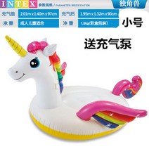 바이킹 홈바운스 놀이터 물놀이 빠지 에어시소 제주도 에어바운스 미끄럼틀, 젖을 섞은