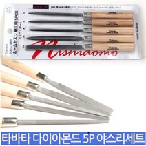 [O1R] 쇠줄 공구 야스리 타바타 5P 작업 104809EA