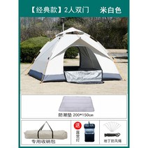 힐레베르그알락3 HILLEBERG 맥아웃도어 알락3 백패킹 힐레베르그, O