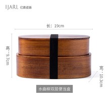 피크닉 우드 도시락 김밥 통 나무 샐러드 피크닉 원목 일식 2단 샌드위치 차박, 우거진 버들 이중도시락 (완판 즉시)