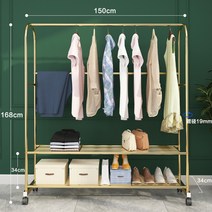 옷가게 원룸 이동식 튼튼한 드레스룸 1단 선반 인테리어 옷걸이 행거 헹거 행가, 150cm+이중선반 금색 + 단일