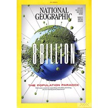 National Geographic Usa 2023년4월호 (내셔널 지오그래픽 미국판) - 당일발송