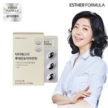 [에스더포뮬러] 여에스더 루테인 지아잔틴 눈 영양제, 단일속성