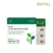 엔바이탈 유기농 멀티비타민 미네랄 1박스 1개월 90정