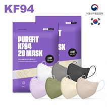 국내생산 퓨어핏 황사 방역 KF94 새부리형 컬러 마스크 50매 100매 대형 화이트 아이보리 베이지 퍼플 카키 그레이 블랙, 2D KF-94 블랙 100매