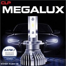 [메가럭스] MEGALUX 합법인증 합법 LED 메가럭스 LED 전조등 SM6 QM6 장착가능 합법 라이트 자동차 검사 통과! 넥스트스파크 TM IG 올뉴K3 팰리세이드 AD, H7(C)