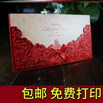 요청함 초대장 맟춤제작 차이나 웨딩 청첩장 팬시 사진 인싸템 중국식 경사 결혼피로연 심플 2568459030, G69 -타입 5(50 장 )