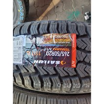 쉐보레 트레비스 TRAVERSE 광폭 265 50R 20 AT 사일룬타이어, 택배