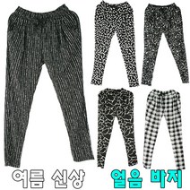 .. 여름신상 너무 편한 9부 얼음바지