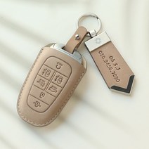 더 뉴 팰리세이드 천연소가죽 차키케이스 이니셜각인/자체제작/당일출고, 각인안함(안함 기재), 누키노블 H-07 (7버튼) 현대, 베이지+골드