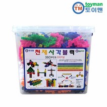 토이맨 천재사각블럭 350pcs, 단품없음