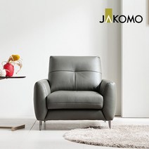 자코모 멜랑 1인 이태리 천연면피 소가죽 소파, 카멜