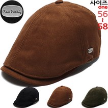 이럭셔리클럽 피에르가르댕 폴리스웨이드 헌팅캡 베레모 남녀공용-CAP190912