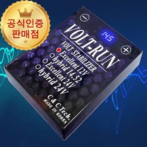 [본사직송] 올뉴투싼 페이스리프트 볼트런 엑셀런트 12V 전압안정기, 1개