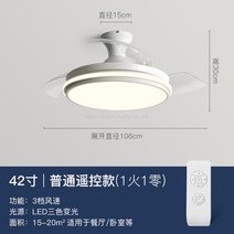 WARM샤오미 실링팬 천장형 타프팬 욕실 거실 침실 천정 환기 선풍기 에코팬 실링펜, 화이트 42인치 변광 88W+리모컨