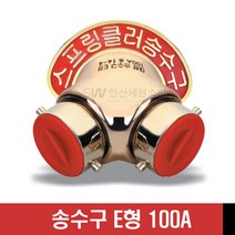 송수구 E형 100A 연결송수구 쌍구형 대성 DSM-FC-E-100 / 연결살수설비송수구 / 연결송수관송수구 / 스프링클러송수구 / 옥내&스프링클러송수구 / 옥내소화전스프링클러송수, 연결 송수관 송수구, 1개