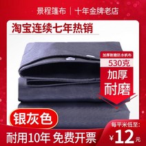 실버 그레이 갑바천 방수천막 호로 호루 야적 가파천 갑빠 원단 가빠 천막 방수포 천막지, 6x12m, 530g 실버 그레이
