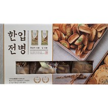 에이씨코리아 한입전병 믹스 20봉 수입과자 대만 스넥