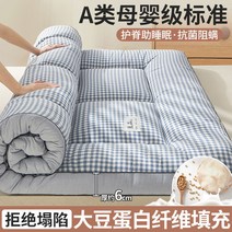 접이식 침대 토퍼 매트리스 여름 쿨 원룸 퀵슬립 바닥, 90x200cm, 블루체크 6cm