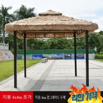 파고라 야외 초가 지붕 조립식 정자 테라스 가제보 퍼걸러 4x4m
